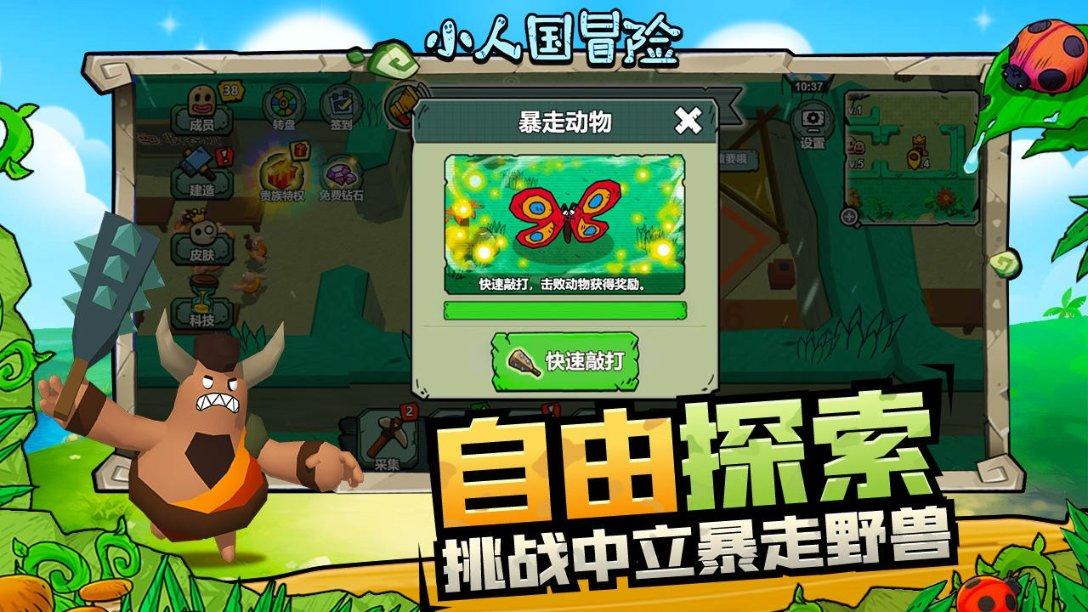 诡秘游戏