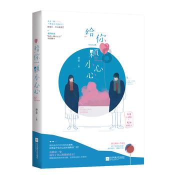 话少帅哥有女生喜欢吗游戏画面