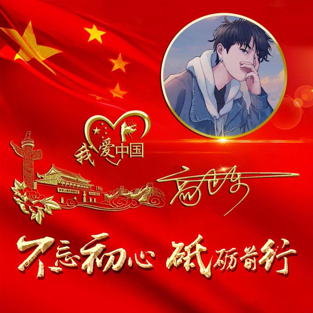 校园追星变形记