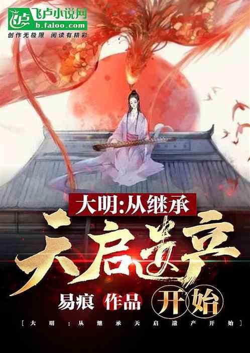 院士校长来了 邢锋接任暨南大学校长 再续百年暨南新篇章