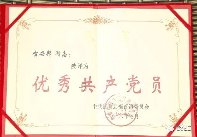 我市召开养老机构安全生产工作会议