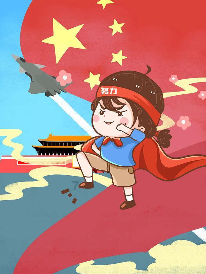 银河护卫队