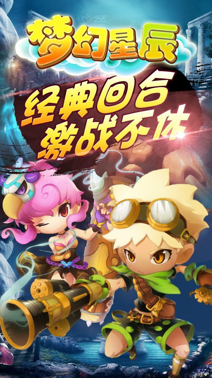 奔跑吧6